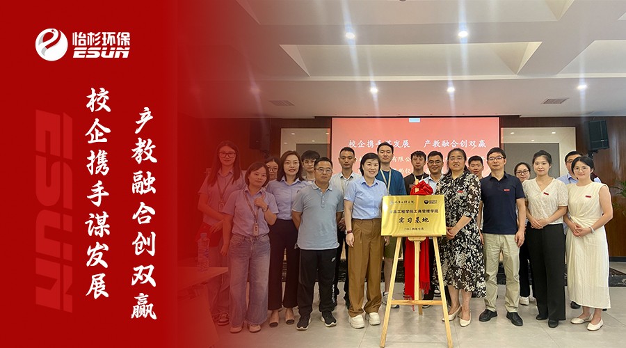 金年会与南昌工程学院工商管理学院校企合作签约仪式暨实习基地揭牌仪式圆满举行